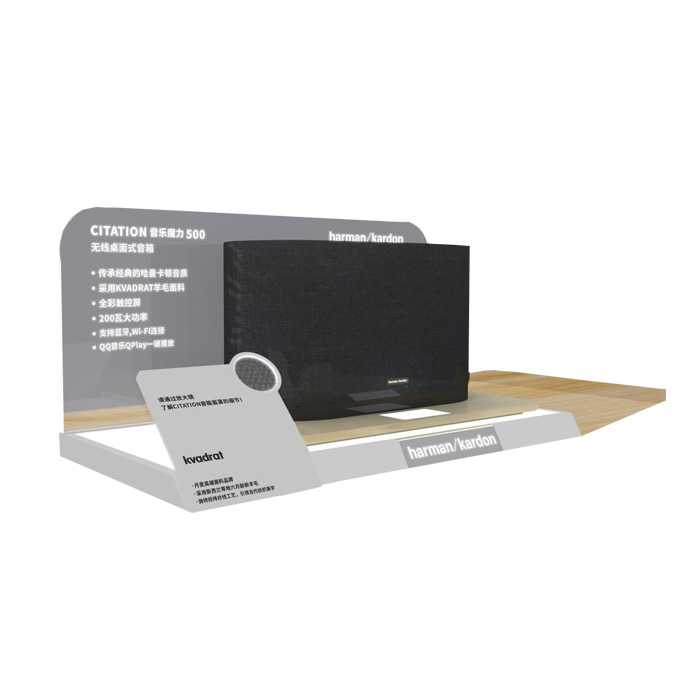 Interactive POP Display
