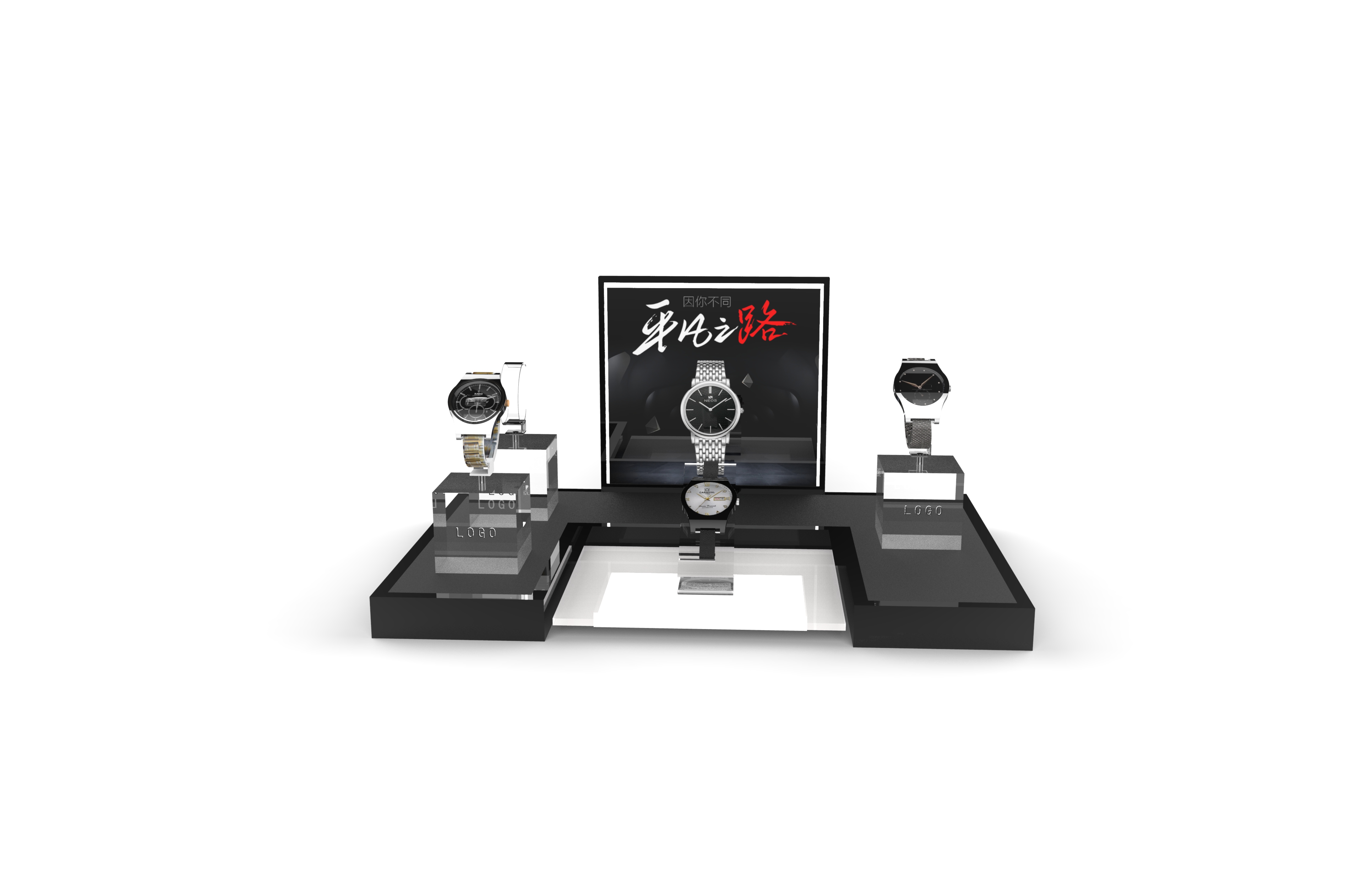 Watch Display 2