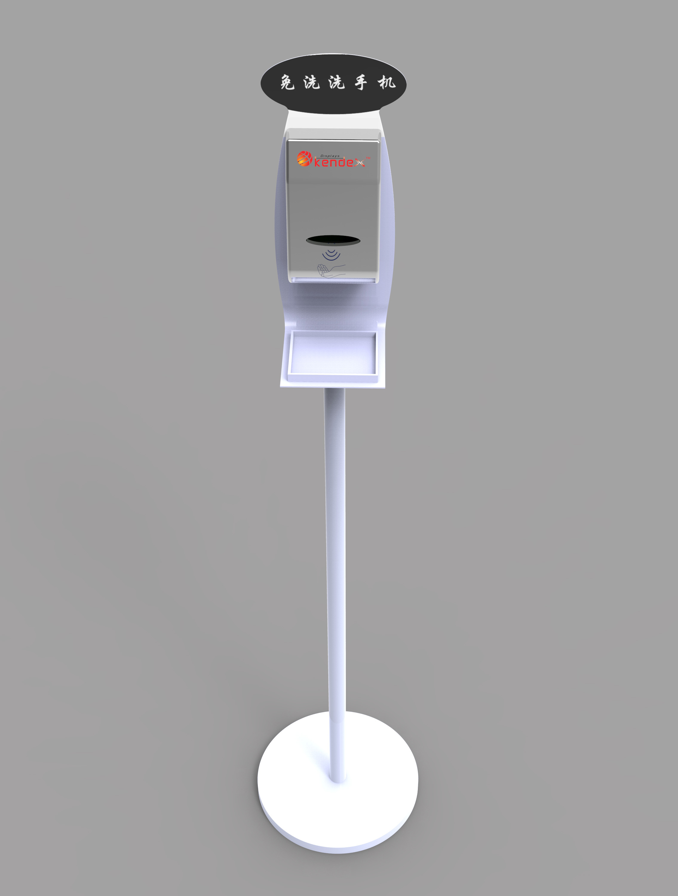 洗手液架子